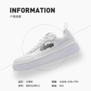 乔丹 男女情侣款 运动小白鞋（多色可选）