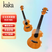 KAKA 卡卡KUC-MA ukulele尤克里里乌克丽丽23英寸桃花芯小吉他卡卡 原木色