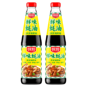 厨邦鲜味蚝油700g*2瓶