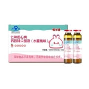 优卡丹水蜜桃味补充钙铁锌口服液儿童青少年补钙补铁补锌10ml/支