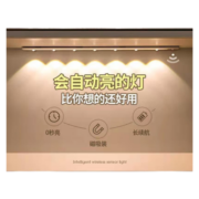 智特  免布线免打孔黑色外壳无线橱柜灯一灯三色猫眼感应灯智能酒柜玄关鞋柜感应灯条人体充电感应灯 黑30cm2珠【感应+手扫+三色】