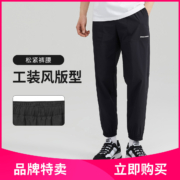 SKECHERS 斯凯奇 男款运动长裤 L223M121