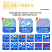 蜀中复合益生菌成人女性大人儿童中老年肠道肠胃元活性菌益生元