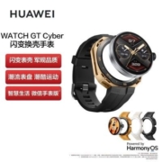 华为WATCH GT Cyber智能运动手表男女款蓝牙通话心率微信手表版环
