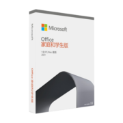 微软（Microsoft）一次付费 正版office2021家庭学生终激活码身永2019久适用W1011 2019电子版带outlook win10/11
