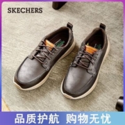 斯凯奇夏季男鞋时尚休闲百搭系带皮鞋轻质耐磨运动百搭商务鞋6586