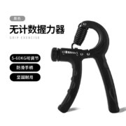 需首单礼金：迪翔恐龙 握力器练手臂肌健身器材康复腕力训练器 普通不包胶不计数款黑色