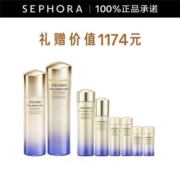 SHISEIDO 资生堂 悦薇珀翡紧颜亮肤水乳套装 滋润型（亮肤水150ml+亮肤乳100ml+赠亮肤水25ml*2+75ml+亮肤乳15ml*2+50ml）