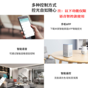 雷士照明语音智控现代简约客厅灯LED吸顶灯灯具套餐