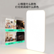 全光谱护眼木林森照明吸顶灯客厅灯卧室中山灯具现代简约全屋套餐