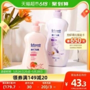 强生 美肌恒日水嫩/悠然舒缓沐浴乳 720g*2瓶