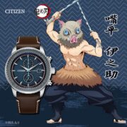 CITIZEN 西铁城 x 鬼灭之刃 嘴平伊之助款 男士光动能腕表 CA7080-13L