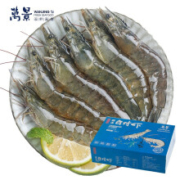 31日20点：万景 京东自营 国产白虾 净含量2kg*2件