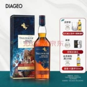 TALISKER 泰斯卡 DE酒厂限量款 单一麦芽威士忌 700ml 送尊尼获加绿牌50ml