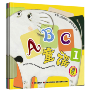 【读书瞳可读】吉美ABC童谣3册0-6岁幼儿英语童谣英文启蒙英语教材早教书籍英语学习低幼启蒙宝宝爱阅读英语童书老师推荐点读图书
