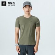 KAILAS 凯乐石 情侣款速干T恤 KG2117504