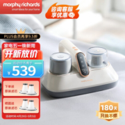 摩飞电器（Morphyrichards） 除螨仪手持无线小型家用床上除螨虫仪紫外线杀菌吸尘除螨神器 MR3100