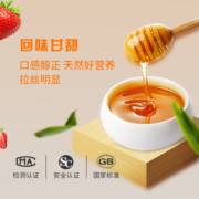 神农蜂语蜂蜜深山自然成熟农家自产椴树洋槐枣花紫云英百花土蜂蜜