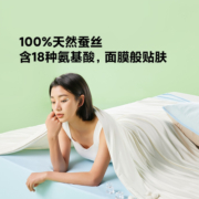 8H100%蚕丝被夏凉被空调被芯薄被子春秋被夏季丝棉被褥单人夏被