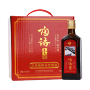 20点开始：塔牌 陶语手酿 5年陈 半干型 黄酒 500ml*6瓶 礼盒装