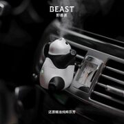 THE BEAST 野兽派 熊猫噗噗 智能车载礼盒