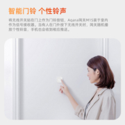 Aqara绿米智能门铃套装无线开关控制系统接入米家App苹果HomeKit