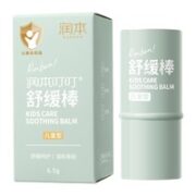 RUNBEN 润本 叮叮止痒舒缓棒 6.5g*2支