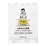 诚实一口全期全价猫粮狗粮鲜肉猫罐头试吃装小袋试吃套装
