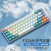狼蛛F3268机械键盘无线蓝牙有线2.4G三模热插拔RGB灰木轴V3客制化
