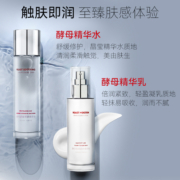 SUXJAMS酵母倍润紧致精华水乳套装平衡控油补水保湿爽肤水