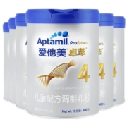 【自营】Aptamil/爱他美卓萃白金版儿童奶粉 4段 900g*6罐荷兰