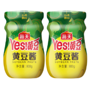 京喜特价APP：海天调味酱 原味黄豆酱800g*2