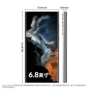 SAMSUNG 三星 Galaxy S22 Ultra 5G智能手机 12GB+256GB
