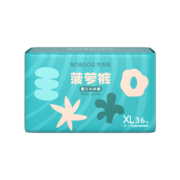 巴布豆（BOBDOG）新菠萝拉拉裤XL码36片(12-17kg)大码婴儿尿不湿弱酸成长裤超薄