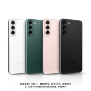 国行全新 三星Galaxy S22 SM-S9010 正品智能拍照手机 超视觉夜拍