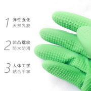 好清食品级弹性强化防水厨房家务清洁洗衣洗碗乳胶橡胶皮手套厚长