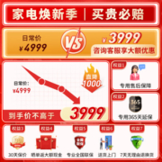 TCL电视【2023新品】65T8G Max 65英寸QLED量子点 120Hz高刷 4+64G 4K超清金属全面屏智能电视机 65英寸 官方标配