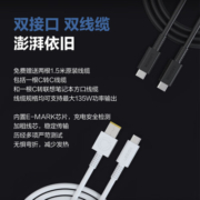 联想（Lenovo）拯救者C135W氮化镓充电器插头 便携电源PD快充双充电线 适用苹果华为小米安卓手机平板笔记本