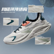 限尺码、PLUS：鸿星尔克（ERKE）男鞋跑步鞋 拼接撞色休闲时尚慢跑鞋  多款