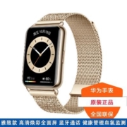 华为WATCH FIT2高清焕彩全面屏蓝牙通话健康管理血氧监测智能手表