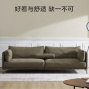 某东京造 US2497A LAZY系列 三防科技布沙发 2.2m