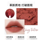 into唇泥女主角唇釉EM08唇蜜雾面哑光丝绒口红空气525小众学生