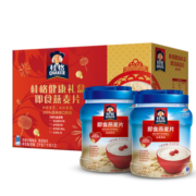 桂格无额外添加蔗糖 即食燕麦片加量装节日健康送礼营养品1kg*2 罐装