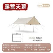 探险猫 方形天幕小号4*3m