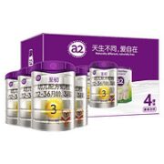 a2 艾尔 至初 婴幼儿牛奶粉 3段 900g*4罐