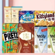 再降价：格力高（Glico） 百醇百奇百力滋 家庭礼包