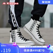 Kappa 卡帕 男女款高帮帆布鞋 K09Y5CC47ryE6