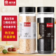 中华老字号，崔字牌 高钙黑白熟芝麻 236g*2件