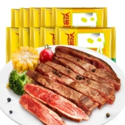 京东百亿补贴: 顶诺 西冷牛排10份 牛肉整切 1300G
