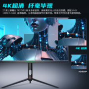 泰坦军团27英寸 4K 160Hz FAST IPS广色域 1msGTG HDR技术Type-C 65W 旋转升降 电竞游戏屏电脑显示器 P27A2V